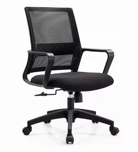 Altus Office Chair