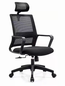 Altus Office Chair