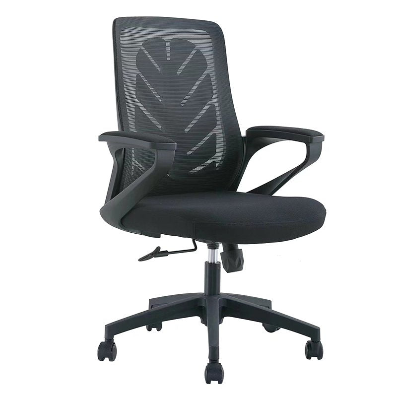 Aurora Office Chair